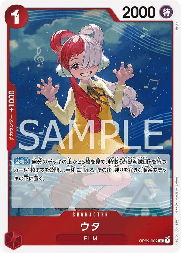 星遺物の守護竜（QCCP-JP197）［SR］｜遊戯王｜PRICE BASE通販