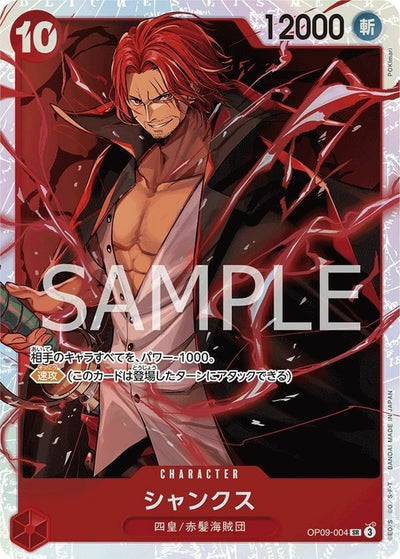竜の霊廟（QCCP-JP194）［UR］｜遊戯王｜PRICE BASE通販