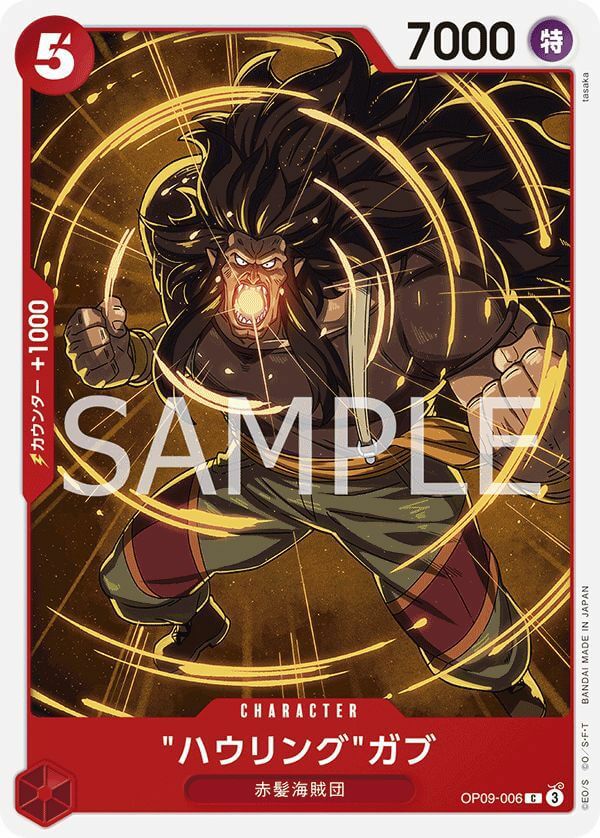 星遺物の守護竜（QCCP-JP197）［SR］｜遊戯王｜PRICE BASE通販