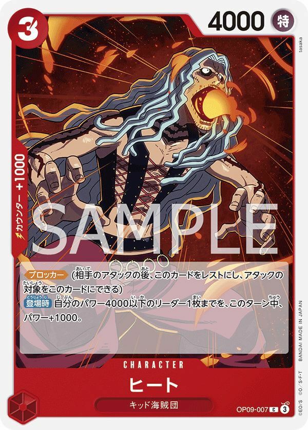 星遺物の守護竜（QCCP-JP197）［SR］｜遊戯王｜PRICE BASE通販