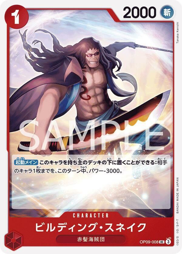 遊戯王 星遺物の守護竜 星遺物の守護竜（QCCP-JP197）［SR］｜遊戯王｜PRICE BASE通販