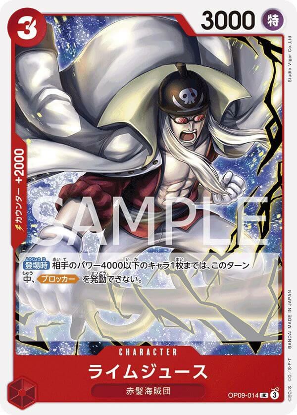 シャンクス（OP09-001）［L-P］｜ワンピースカード｜PRICE BASE通販
