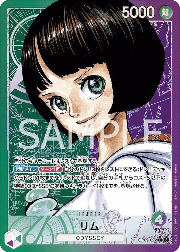 リーダーパラレルに関する商品｜ワンピースカード｜ PRICE BASE通販