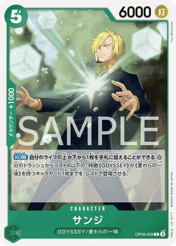 PSA10】シャンクス（コミパラ/コミックパラレル）（OP09-004）［SR-SP