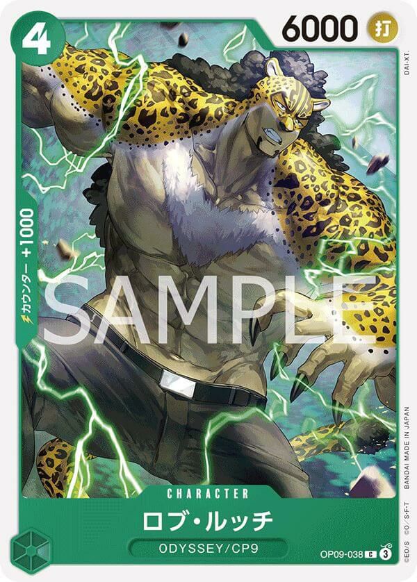 ヤソップ（OP09-013）［R］｜ワンピースカード｜PRICE BASE通販