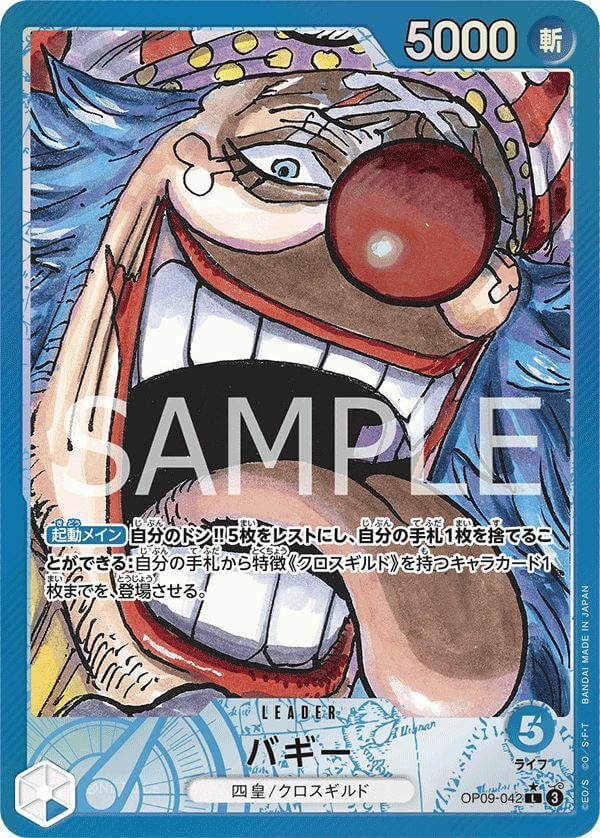 リーダーパラレルに関する商品｜ワンピースカード｜ PRICE BASE通販