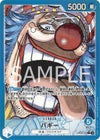 バギー（OP09-042）［L-P］｜ワンピースカード｜PRICE BASE通販