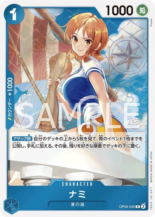 東の海に関する商品｜ワンピースカード｜ PRICE BASE通販