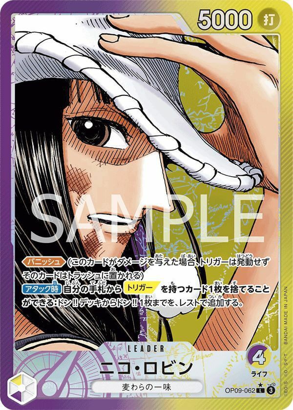 【最終値引き】バギー コミックパラレル(スーパーパラレル) 【最終値引き】バギー コミックパラレル(スーパーパラレル)