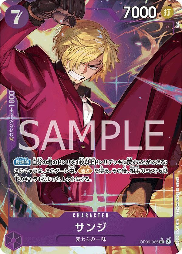 ワンピースカード　バギー　コミパラ　PSA10 OP09-051 PSA10鑑定済み】【スーパーパラレル】OP09-051 バギー R【コミック背景