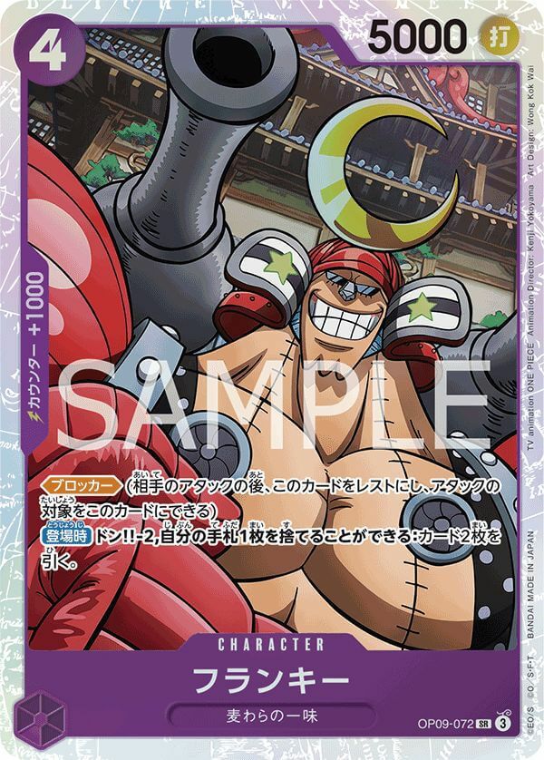 ワンピースカード バギー　OP09-051 手配書 パラレル SP PSA10】バギー(パラレル)(手配書) SP OP09-051 1枚の通販 magi公式