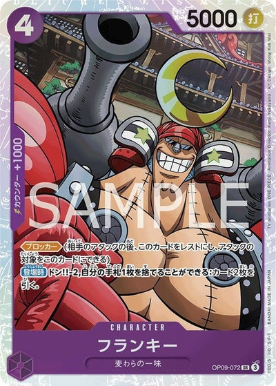 PSA10】バギー（コミパラ/コミックパラレル）（OP09-051）［R-SP 