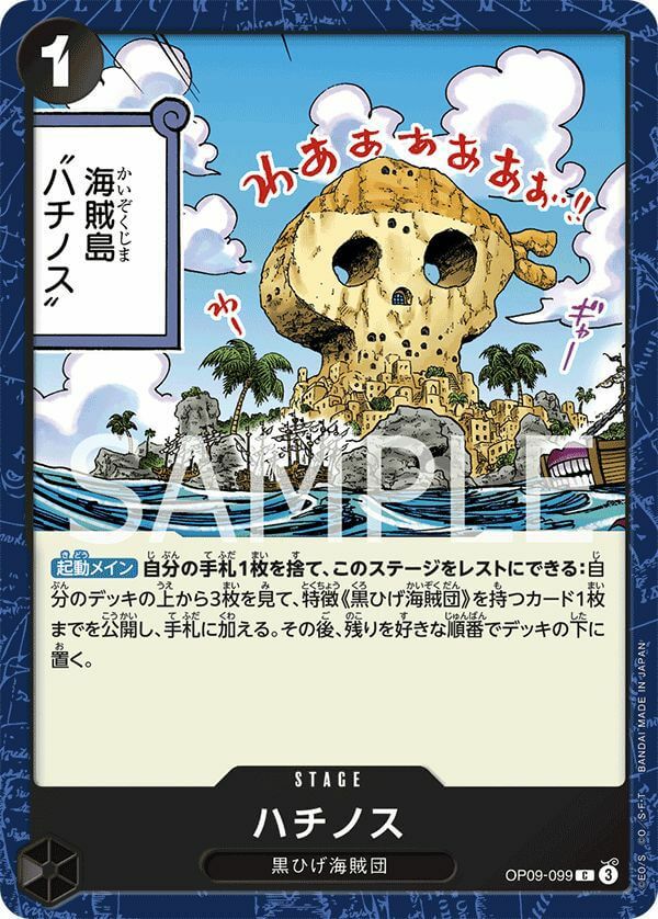 黒ひげ海賊団に関する商品｜ワンピースカード｜ PRICE BASE通販