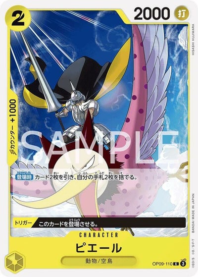PSA10】マーシャル・D・ティーチ（コミパラ/コミックパラレル）（OP09 