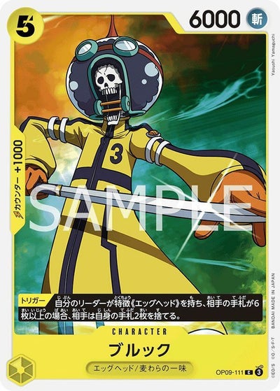 PSA10】マーシャル・D・ティーチ（コミパラ/コミックパラレル）（OP09 