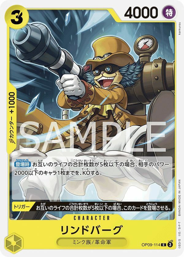 PSA10】マーシャル・D・ティーチ（コミパラ/コミックパラレル）（OP09