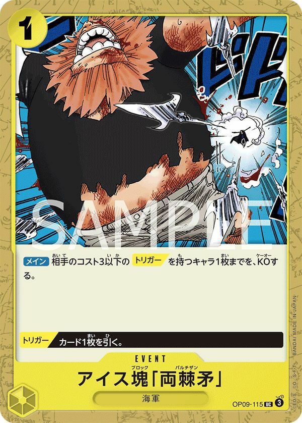 PSA10】マーシャル・D・ティーチ（コミパラ/コミックパラレル）（OP09