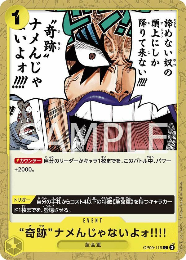 【PSA10】マーシャル・D・ティーチ　コミパラ　ワンピースカード PSA10】マーシャル・D・ティーチ（コミパラ/コミックパラレル）（OP09