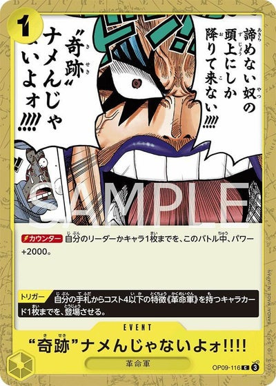 PSA10】マーシャル・D・ティーチ（コミパラ/コミックパラレル）（OP09 