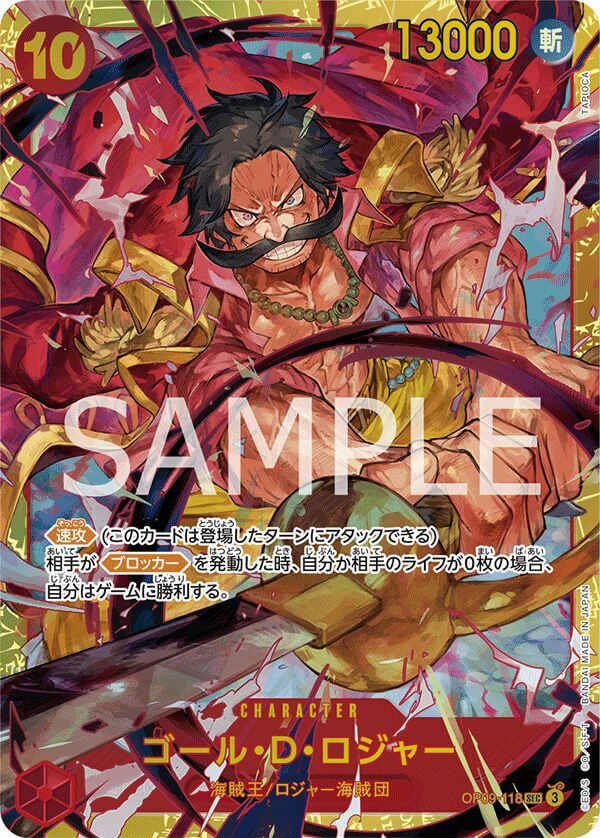 PSA10】マーシャル・D・ティーチ（コミパラ/コミックパラレル）（OP09