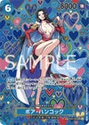 ボア・ハンコック（OP07-051）［SR-SPC］｜ワンピースカード｜PRICE 