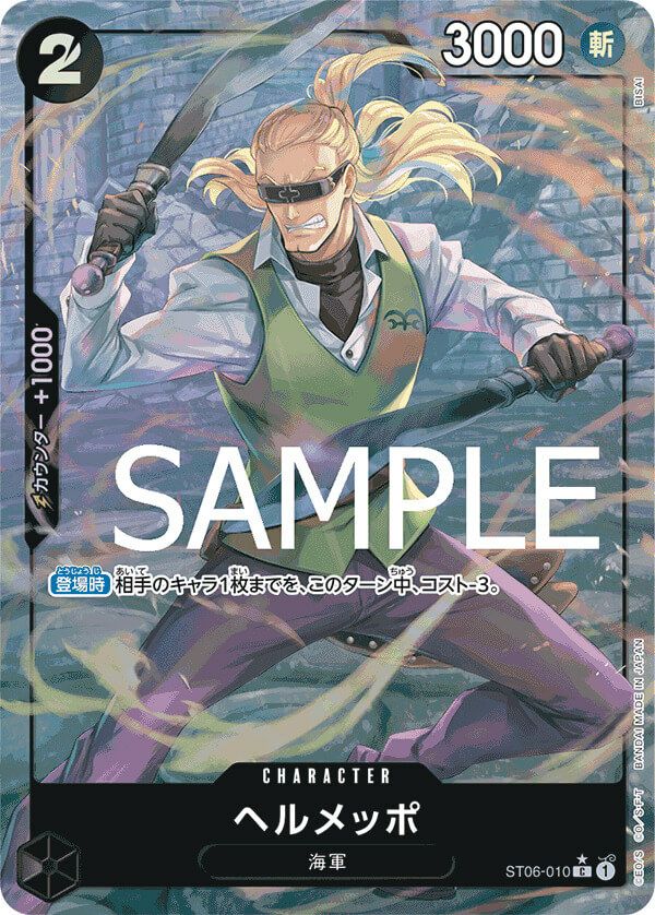 ゴール・D・ロジャー（OP09-118）［SEC-GSP］（コミパラ/コミック