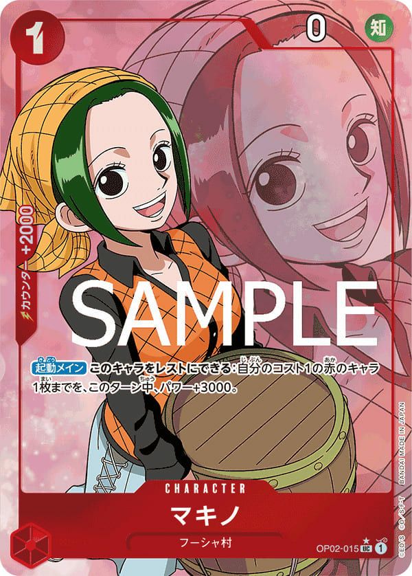 ゴール・D・ロジャー（OP09-118）［SEC-GSP］（コミパラ/コミック