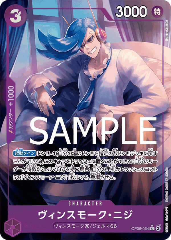 PSA10】モンキー・D・ルフィ（コミパラ/コミックパラレル）（OP09-119