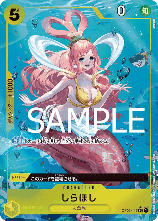 ONEPICE】 SR｜おまかせ｜100枚セット｜ワンピースカードゲーム｜一覧