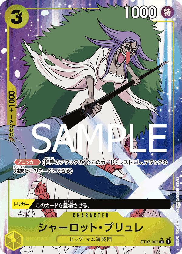イゾウ（OP03-003）［R-P］｜ワンピースカード｜PRICE BASE通販