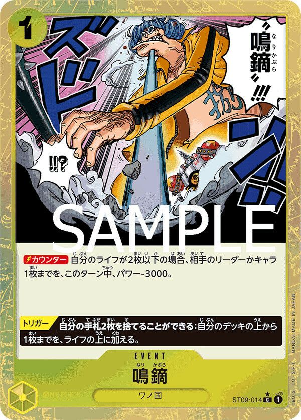 パラレルに関する商品｜ワンピースカード｜ PRICE BASE通販