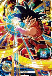 孫悟空：ゼノ（BM1-057）［UR］｜ドラゴンボールヒーローズ｜PRICE