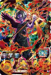 フュー　少年期 フュー：少年期（BM11-069）［UR］｜ドラゴンボールヒーローズ｜PRICE