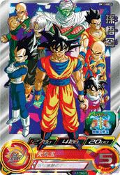 孫悟空（未開封）（BM11-ASEC2）［UR］｜ドラゴンボールヒーローズ