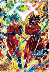 紅き仮面のサイヤ人（BM10-SEC2）［UR］｜ドラゴンボールヒーローズ