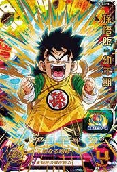紅き仮面のサイヤ人（BM10-SEC2）［UR］｜ドラゴンボールヒーローズ