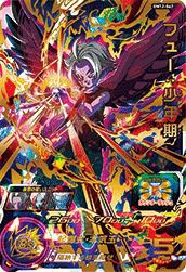 スーパードラゴンボールヒーローズ　ゴジータ　BM10-SEC3 スーパードラゴンボールヒーローズ ゴジータ BM10-SEC3 - メルカリ