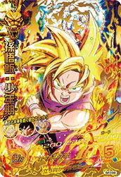 紅き仮面のサイヤ人（BM10-SEC2）［UR］｜ドラゴンボールヒーローズ