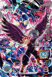 フュー：少年期（BM12-SEC2）［UR］｜ドラゴンボールヒーローズ｜PRICE