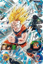 ゴジータ：GT（BM10-SEC3）［UR］｜ドラゴンボールヒーローズ｜PRICE
