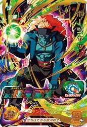 孫悟空（パラレル）（BM11-ASEC）［UR］｜ドラゴンボールヒーローズ