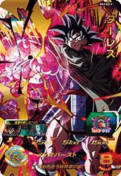 孫悟空（BM11-SEC3）［UR］｜ドラゴンボールヒーローズ｜PRICE BASE通販