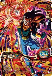 孫悟空（パラレル）（BM11-ASEC）［UR］｜ドラゴンボールヒーローズ