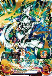 孫悟空（パラレル）（BM11-ASEC）［UR］｜ドラゴンボールヒーローズ