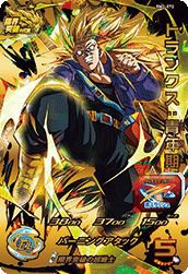 トランクス：青年期（BM2-072）［UR］｜ドラゴンボールヒーローズ