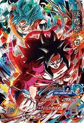 孫悟空（BM11-SEC3）［UR］｜ドラゴンボールヒーローズ｜PRICE BASE通販
