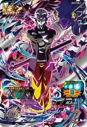 孫悟飯：幼年期（BM12-017）［UR］｜ドラゴンボールヒーローズ｜PRICE