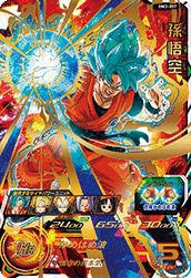 PSA10 孫悟空 BM12-068 UR ドラゴンボールヒーローズ 孫悟空（BM12-068）［UR］｜ドラゴンボールヒーローズ｜PRICE BASE通販