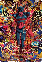 孫悟飯：少年期（BM12-SEC3）［UR］｜ドラゴンボールヒーローズ｜PRICE