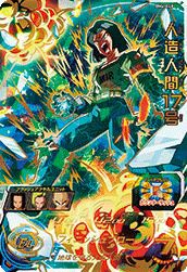 ベジータ（BM2-SEC3）［UR］｜ドラゴンボールヒーローズ｜PRICE BASE通販